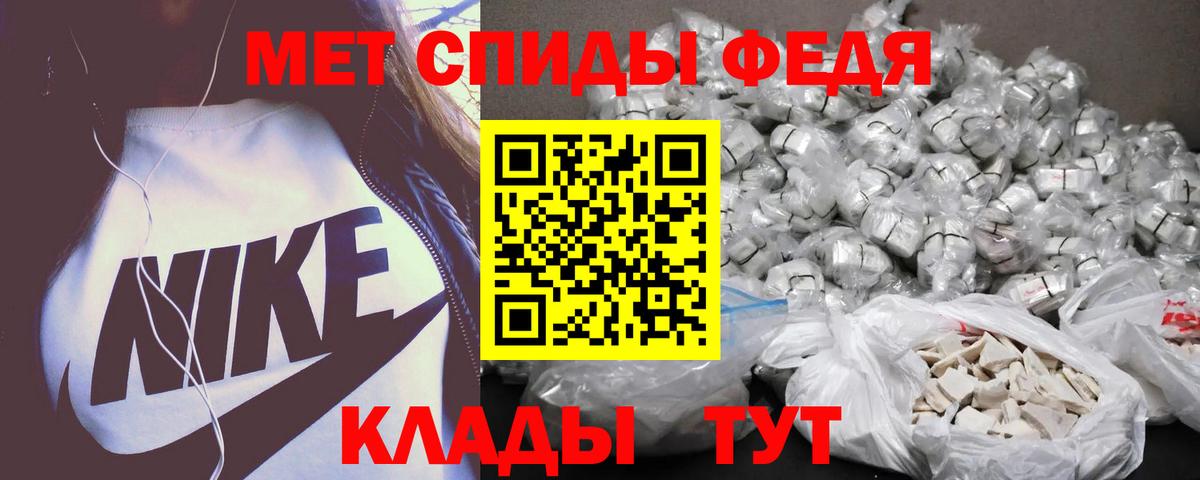 Менделеевск  Амфетамин  Вход с VPN  KRAKEN ссылки  АМФЕТАМИН Розовый 