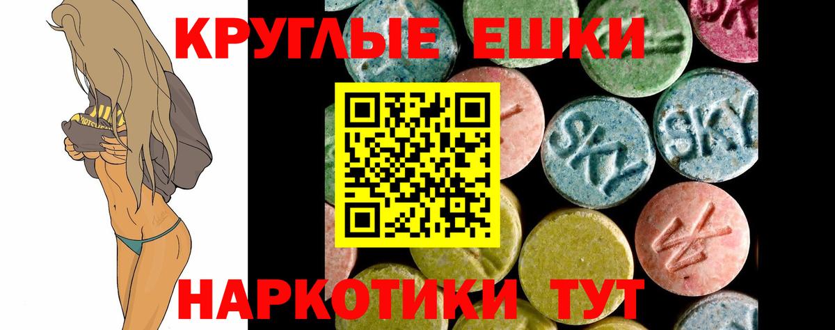 Менделеевск  Ecstasy TESLA  Вход с VPN  ссылка на мегу как зайти  ЭКСТАЗИ louis Vuitton 