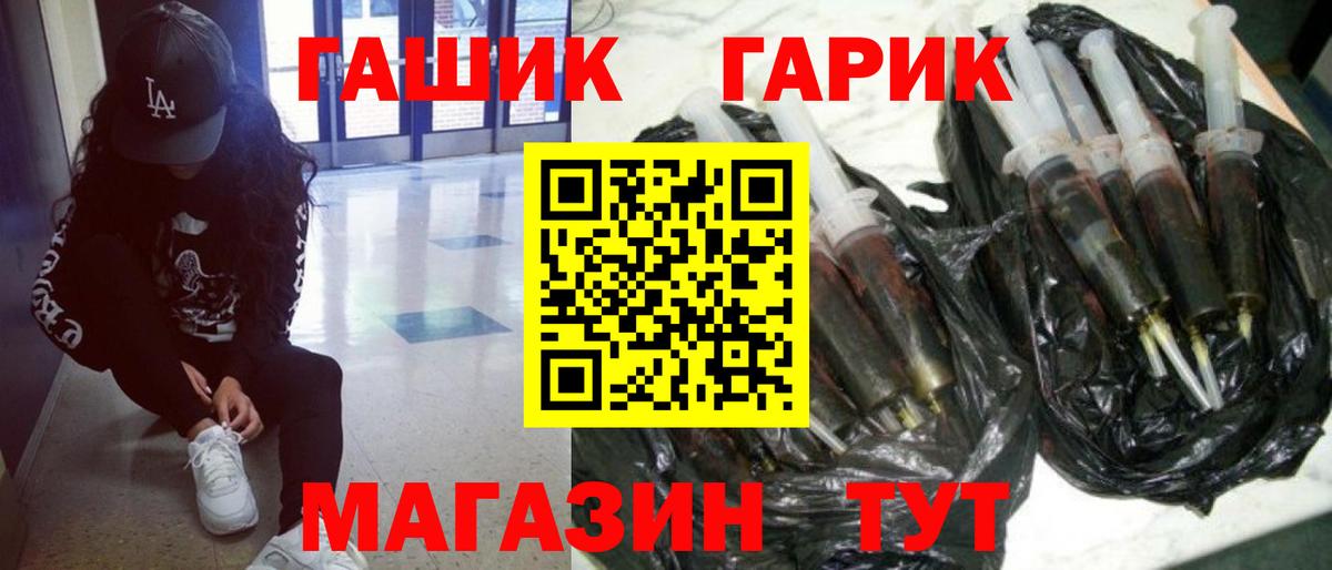 Гашиш Ice-O-Lator  ГАШ Ice-O-Lator  Менделеевск  Вход с VPN 