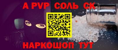МДМА Заволжье