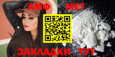 Альфа ПВП Заводоуковск