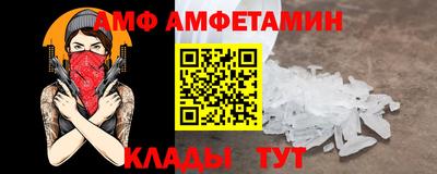 МДМА Заволжье