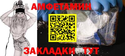 МДМА Заволжье