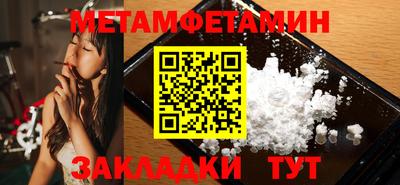 Альфа ПВП Заводоуковск
