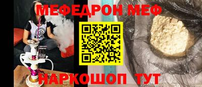 МДМА Заволжье