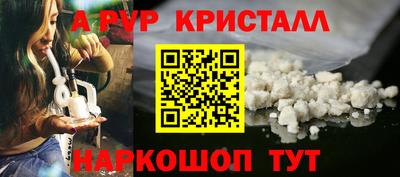 Альфа ПВП Заводоуковск