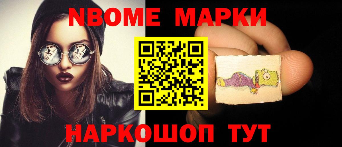 Лсд 25 экстази кислота Менделеевск