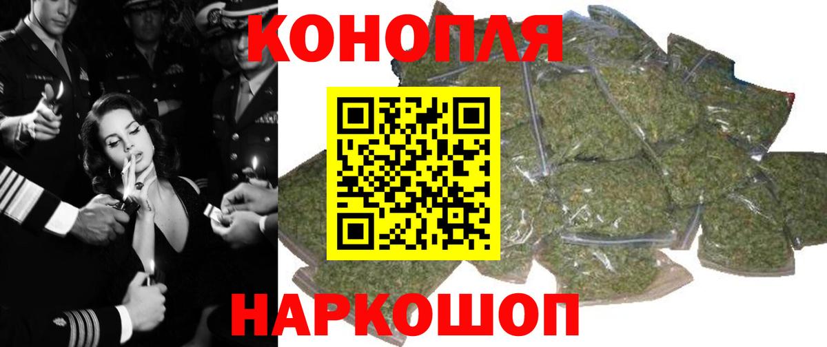 Каннабис конопля  Вход с VPN  Менделеевск  Шишки марихуана SATIVA & INDICA 